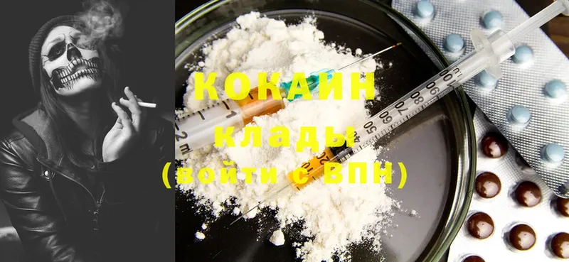 hydra онион  Белинский  Cocaine FishScale 