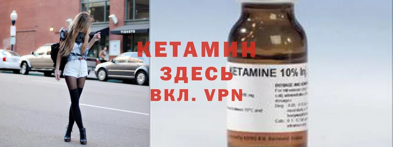 blacksprut онион  как найти закладки  Белинский  Кетамин ketamine 