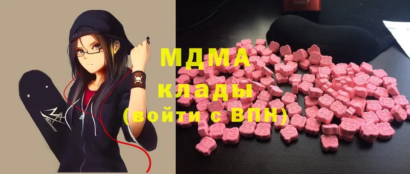 MDMA Molly Белинский